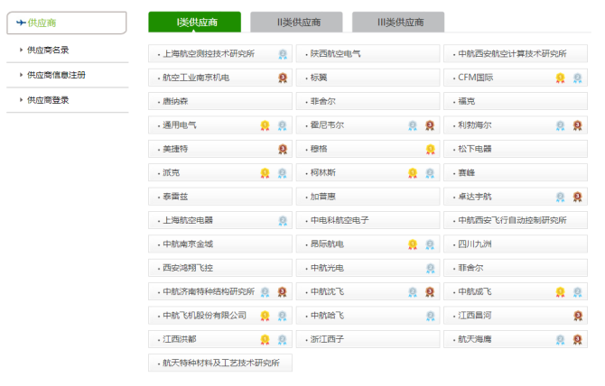 国外的飞机叫什么软件-国外的飞机软件怎么在国内用