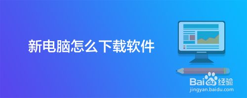 电脑怎么下载纸飞机软件-电脑怎么下载纸飞机软件并安装