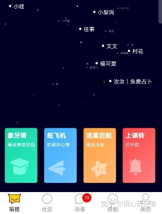 纸飞机中文版app-纸飞机安卓中文版下载