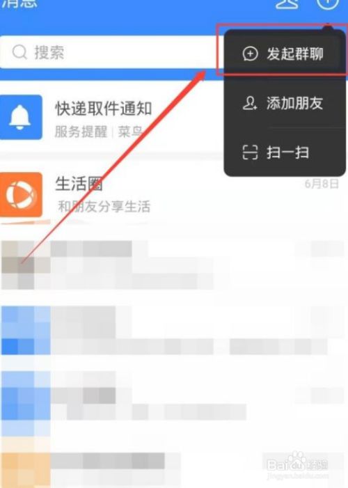 纸飞机app怎么建群-纸飞机怎么加入更多的群组和频道