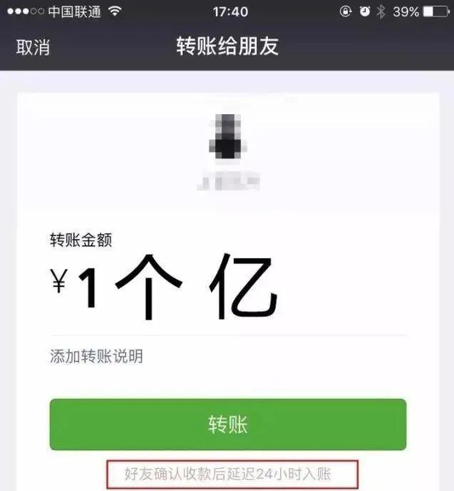 微信转账扣多少手续费-微信转账扣手续费吗3000块钱扣多少