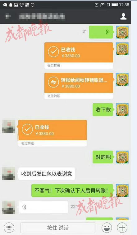 微信转账扣多少手续费-微信转账扣手续费吗3000块钱扣多少