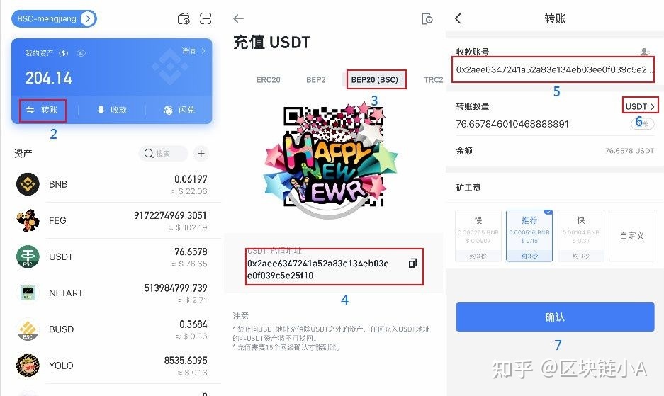 TP钱包-tp钱包官网下载app正版