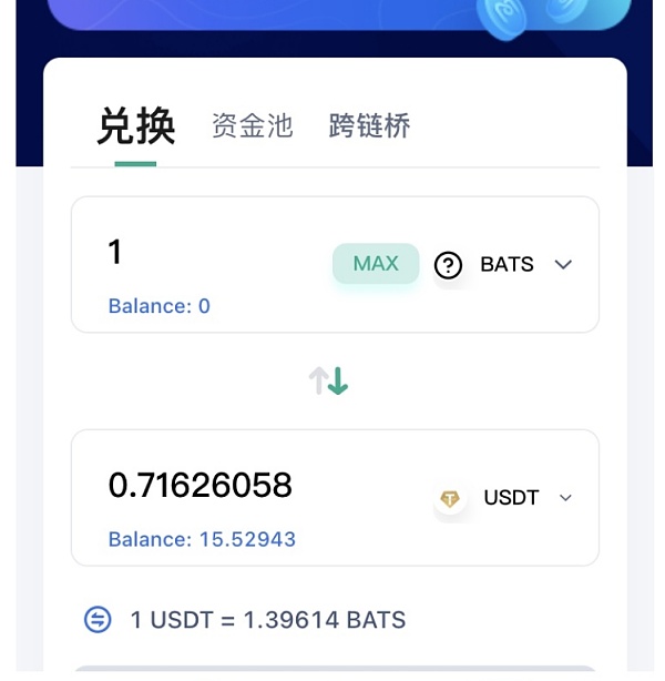 tp钱包官网下载教程-tp钱包price impact too high