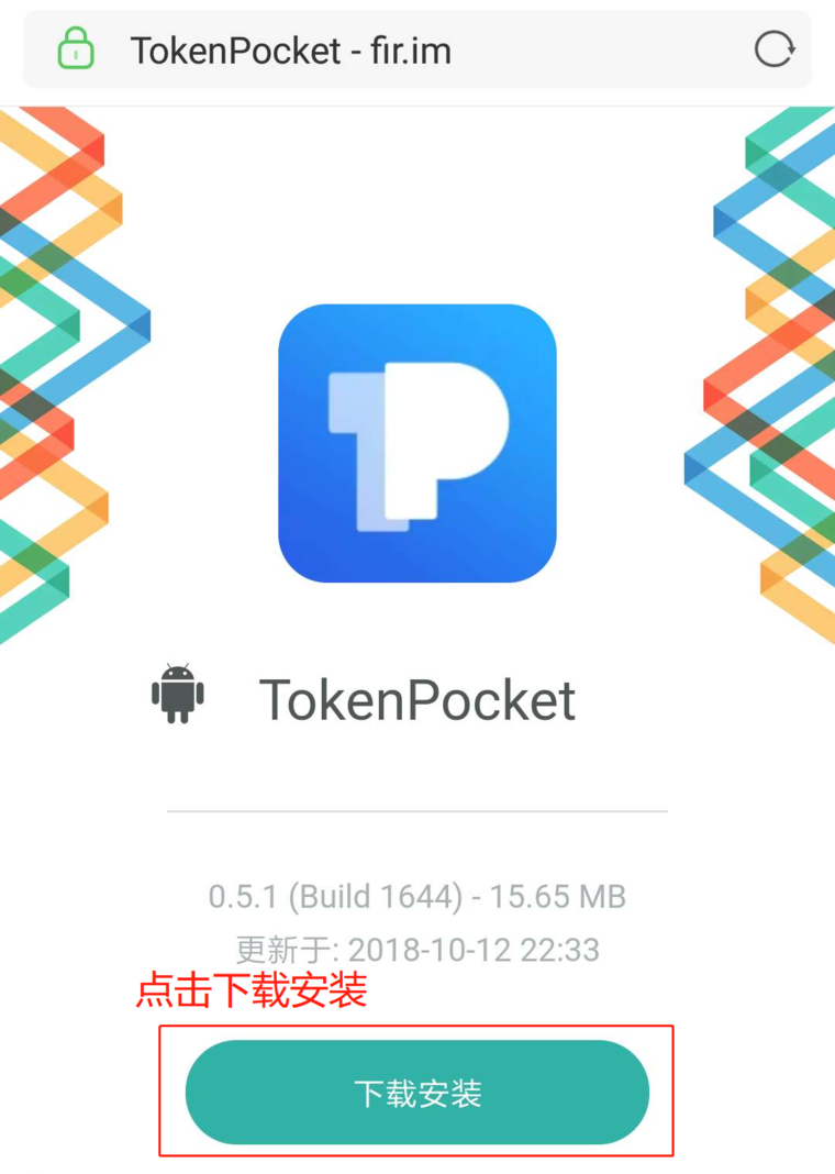 tp数字钱包官网下载-tp数字钱包官网下载app