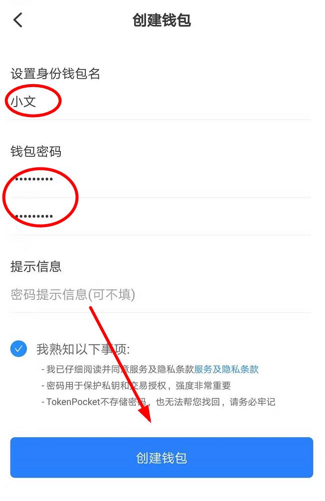 tp数字钱包官网下载-tp数字钱包官网下载app