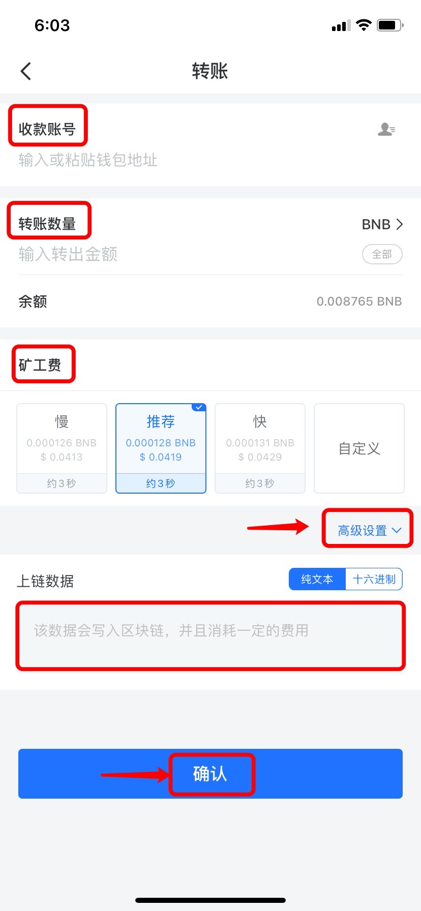 TokenPocket钱包下载地址-token pocket钱包ios下载