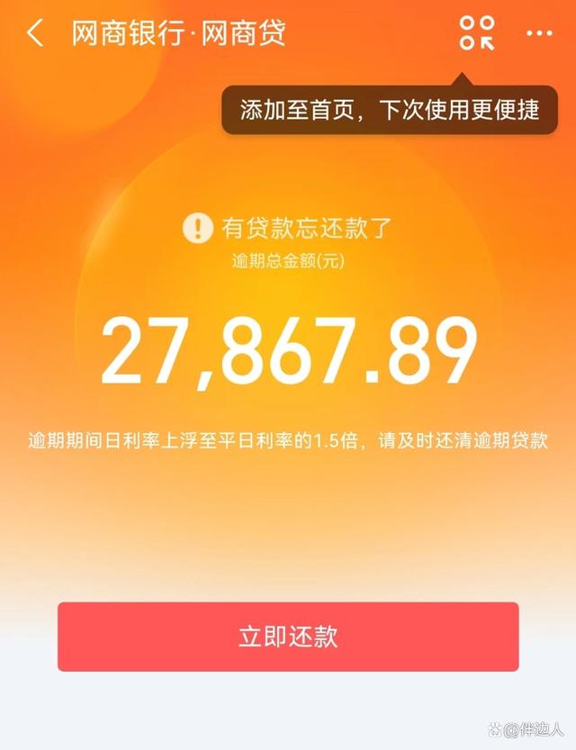 读秒钱包app-读秒钱包app下载安装