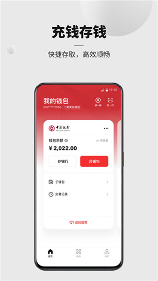 AGPAY钱包app-payport钱包下载