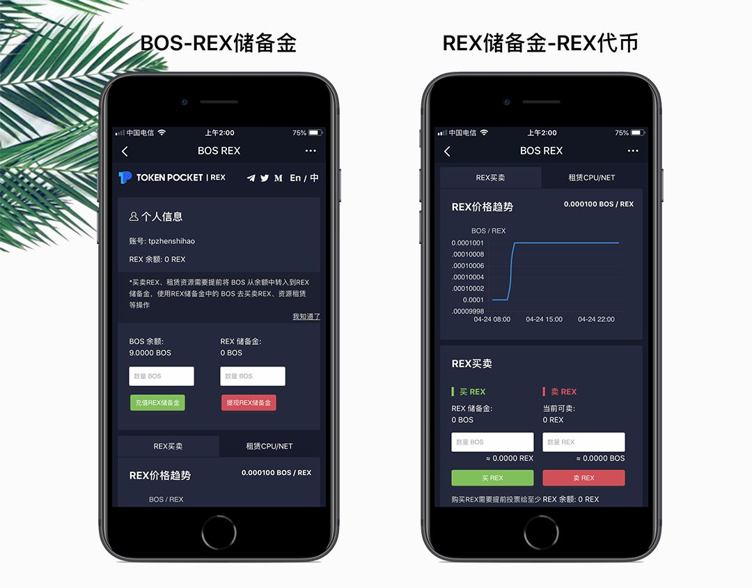 tp钱包官方app-tp钱包官方客服电话