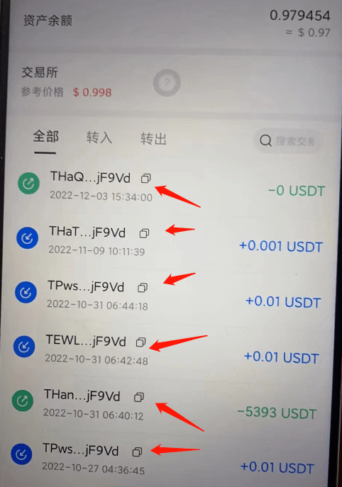 TP钱包是啥-tp钱包是不是骗局