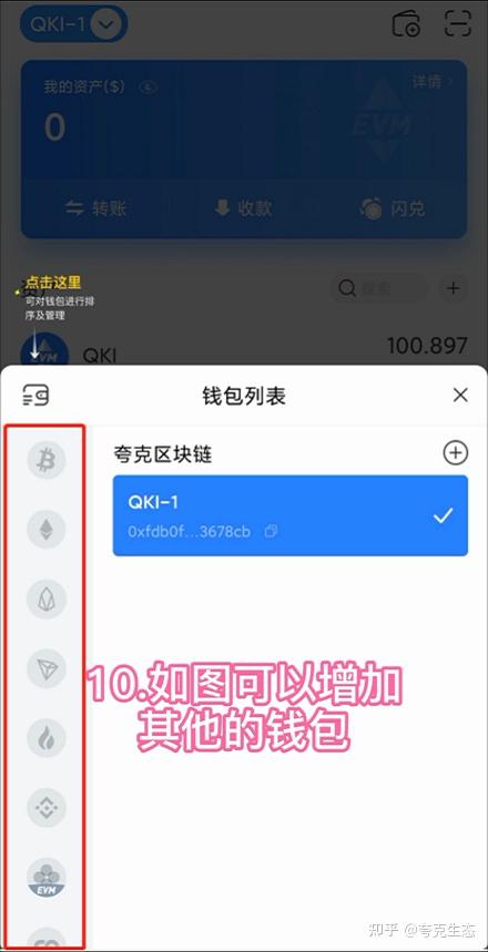 TP钱包app下载-TP钱包app下载官网