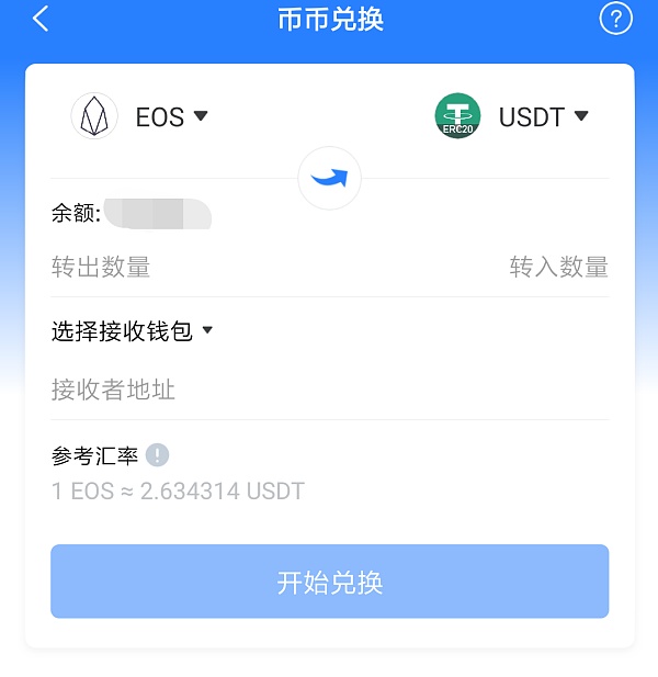 usdt创建钱包地址-imtoken创建usdt地址