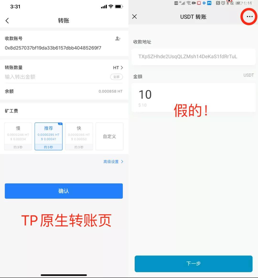 tp钱包被盗怎么办-tp钱包被盗能不能被找回