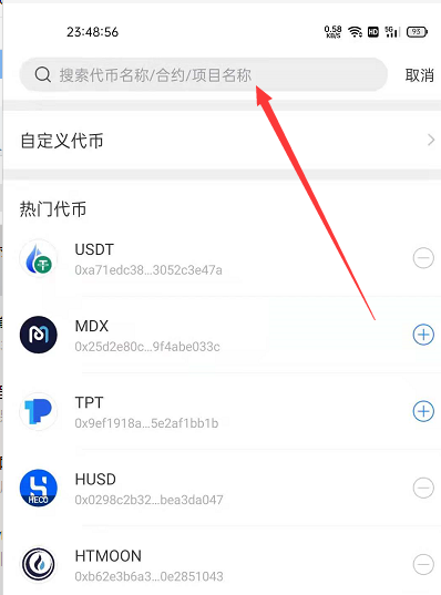 tp钱包怎么转换币-tp钱包怎么把币转回交易所