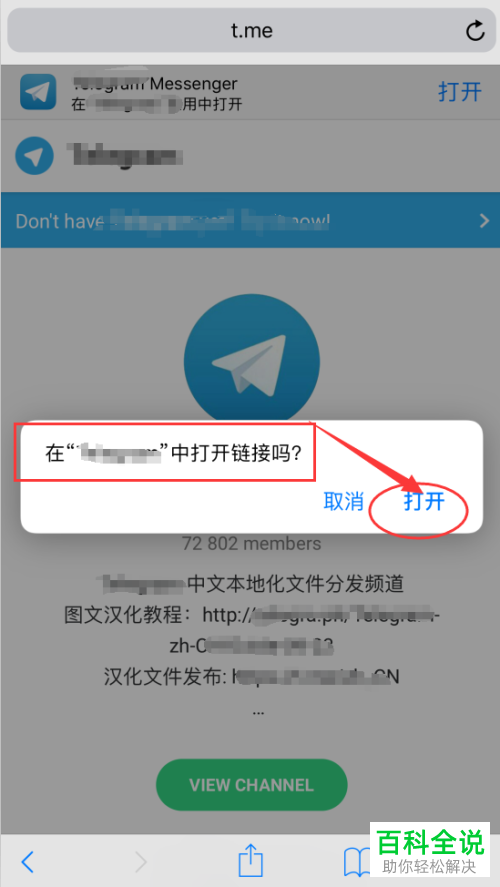 teleg中文版怎么设置-telegreat怎么转中文