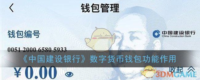 下载数字货币钱包-下载数字货币钱包手机版