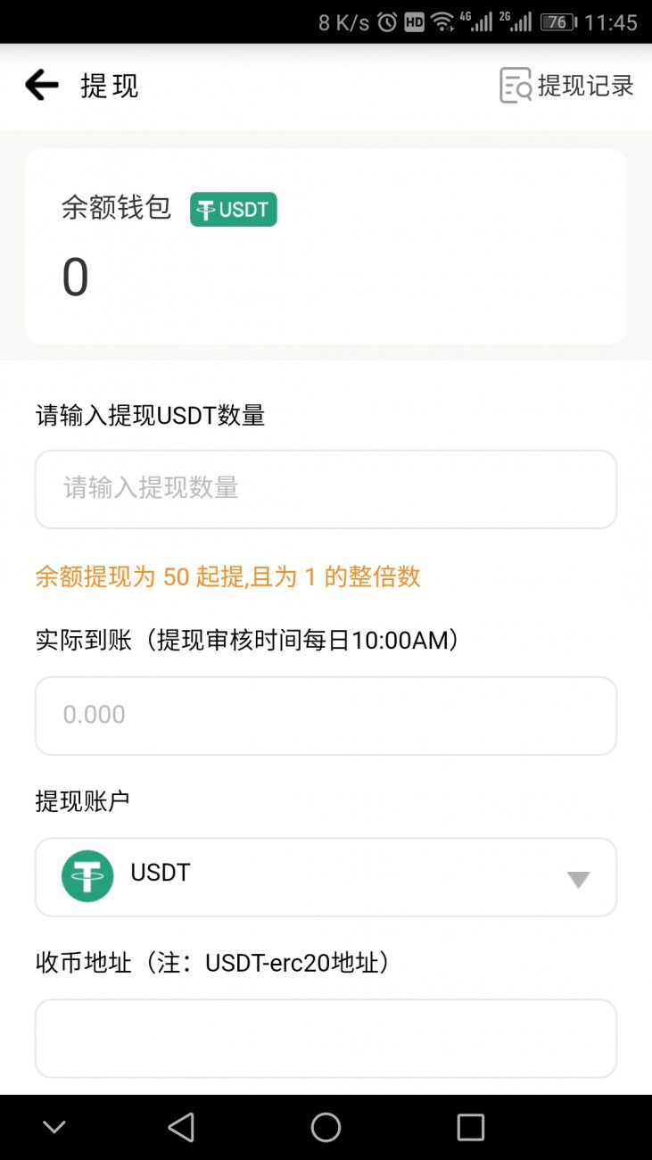 USDT支付钱包-usdt支付怎么支付