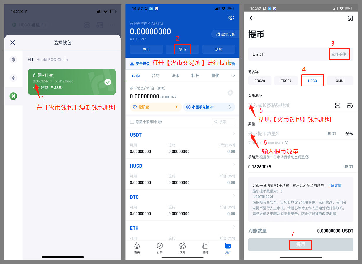 usdt手机钱包下载-usdt wallet安卓版app下载