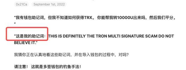 tp钱包骗局跑u-tp钱包如果跑路币还在吗