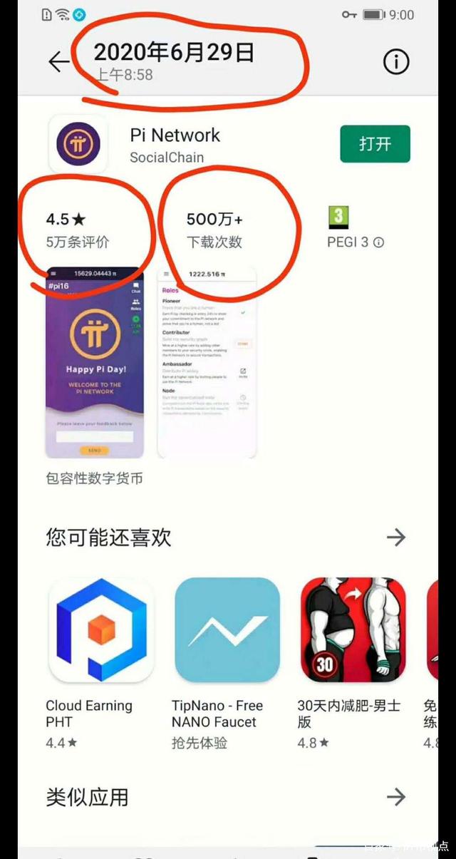 盈币钱包是正规的吗-盈盈钱包app官方下载