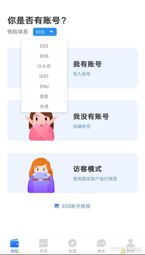 tp钱包官方版网站-tp钱包app官方下载