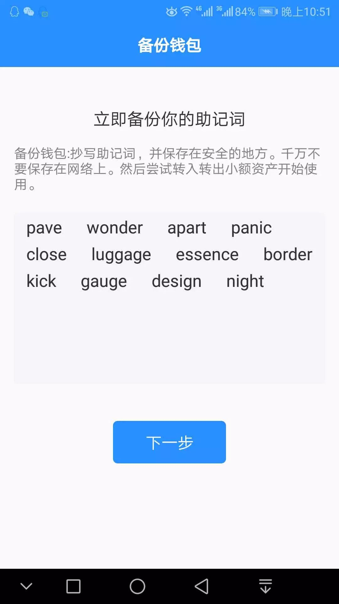 tokenpocket官网下载app的简单介绍