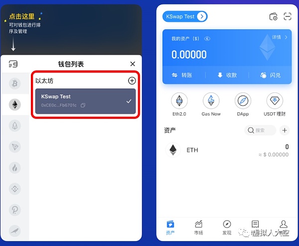 关于tokenpocket钱包官网的信息