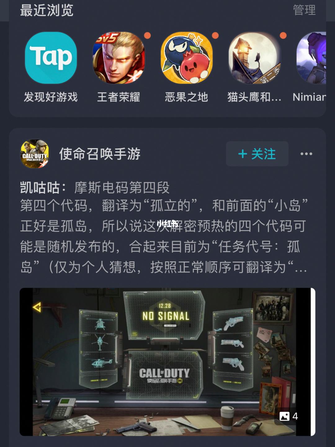 taptap下载官方版-taptap官方正版下载