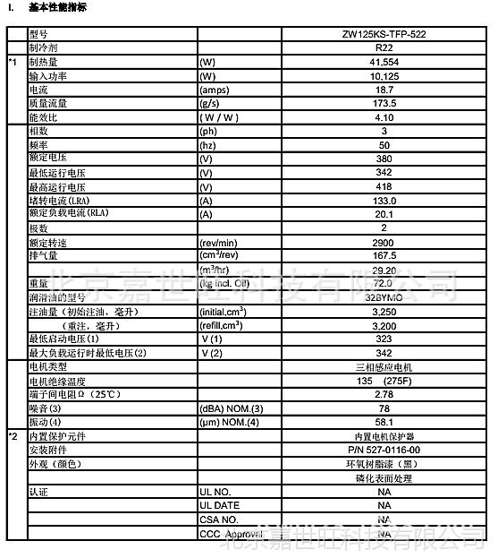 [纸飞机proxy最新代理参数]纸飞机proxy最新代理参数购买