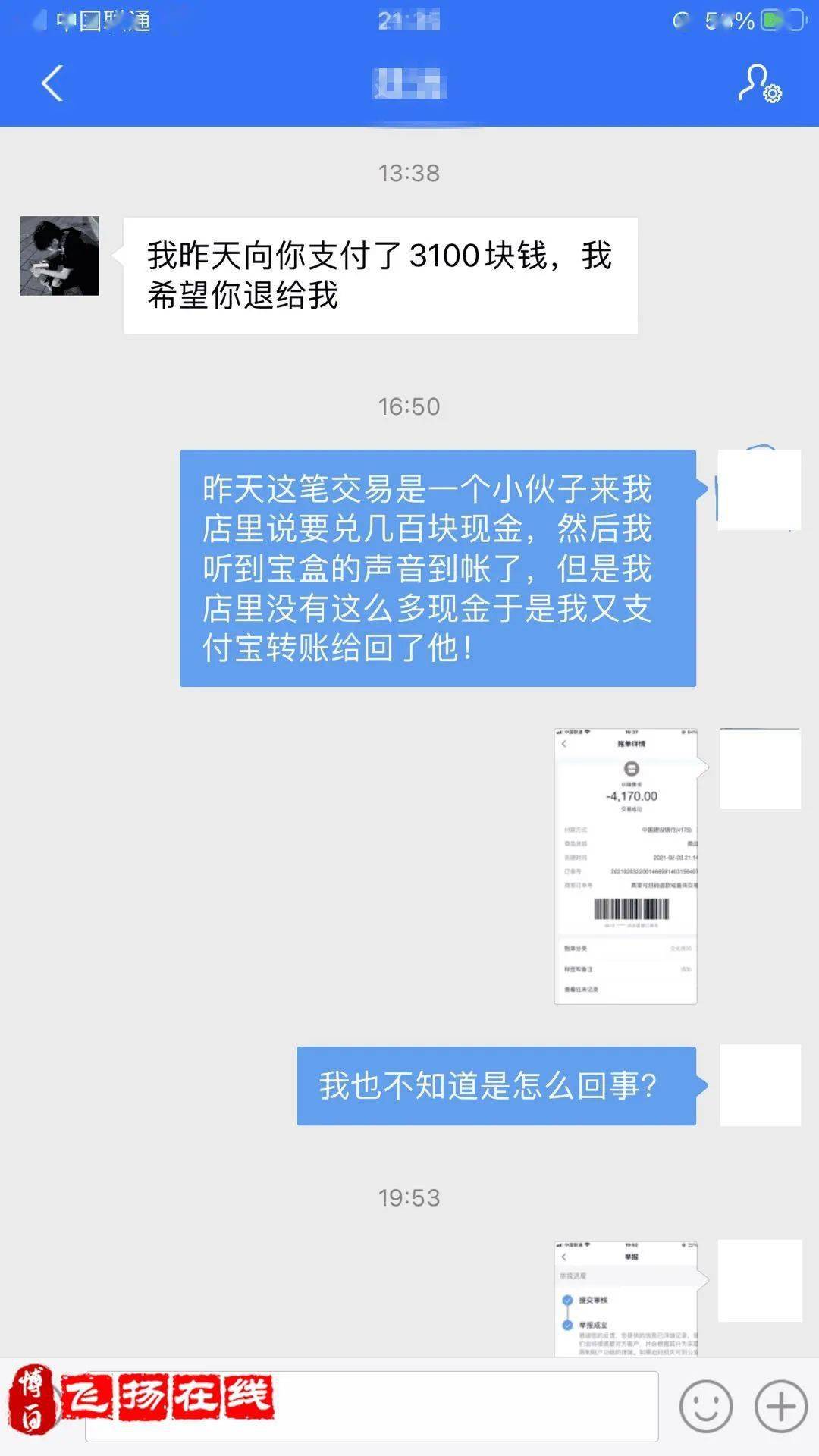 [支付宝转账到卡要手续费吗]支付宝转账到卡要手续费吗多少