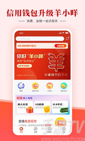 [信用钱包app官方下载]信用钱包app官方下载苹果版