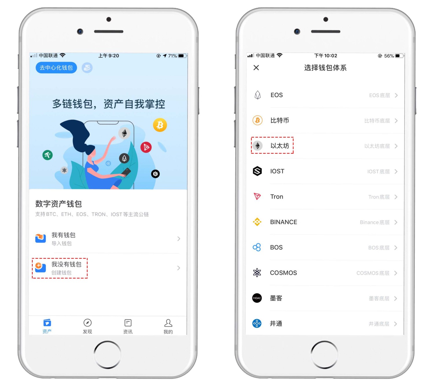 [tp钱包官网下载app]tp钱包官网下载app最新版本2023