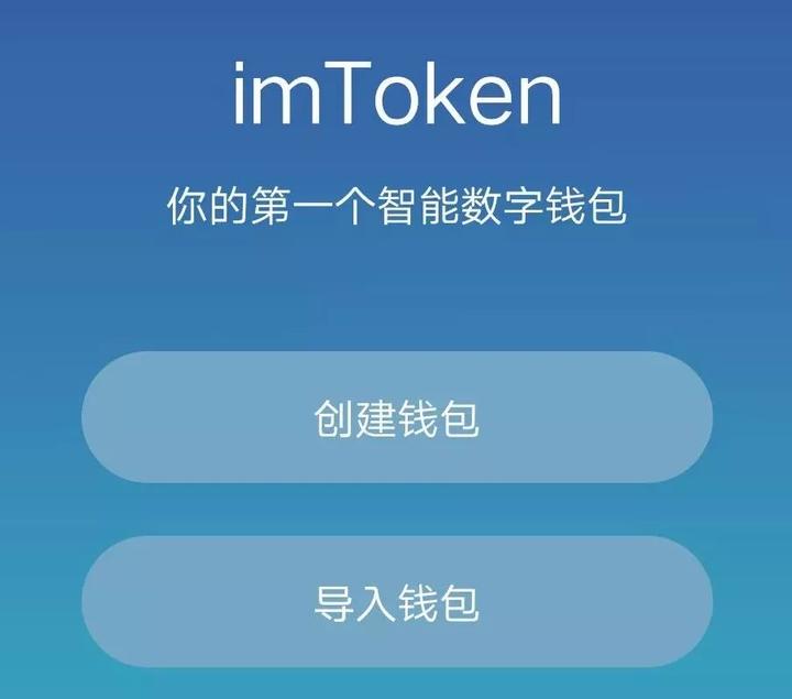 [imtoken]imtoken怎么换成人民币