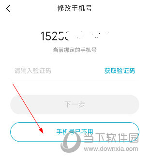 [手机号码不用了需要注销吗]预付费手机号码不用了需要注销吗