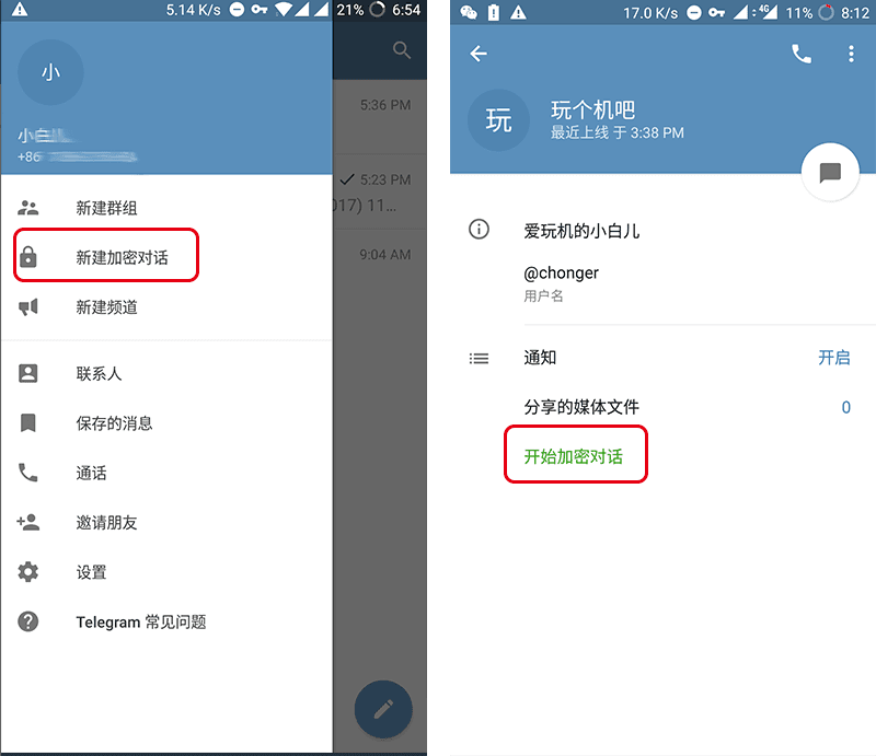 [telegeram翻译功能怎么设置]telegram怎么翻译成汉字2021