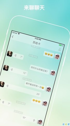 [纸飞机官方汉化版app]纸飞机官方汉化版app安卓版