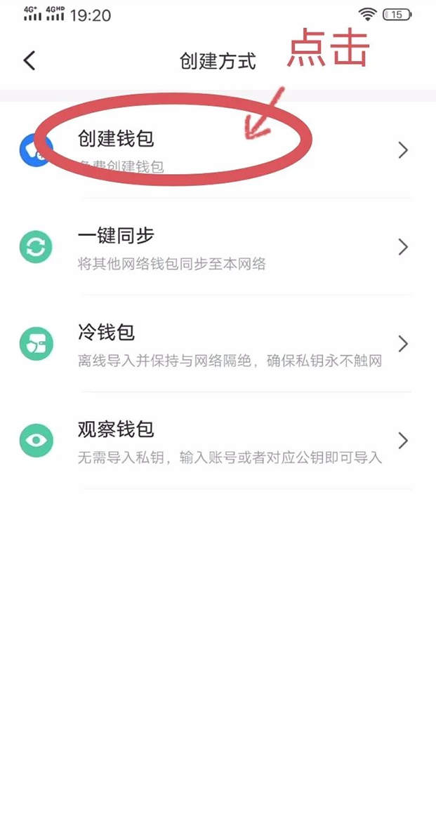 [TP钱包没有网络]tp钱包没有网络可以用吗