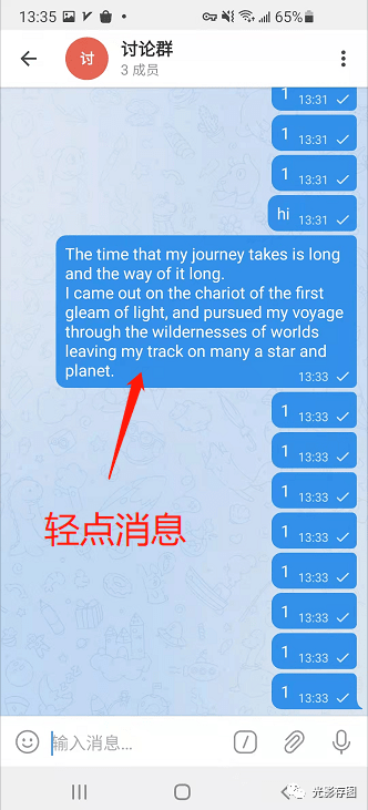 电报telegeram怎么玩的简单介绍