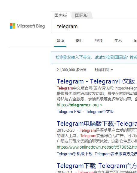 [telegtram安全吗]telegram网站是多少