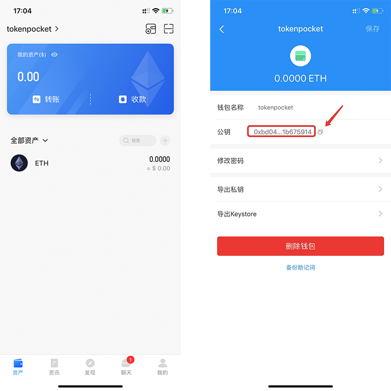 [tokenpocket怎么下载]tokenpocket下载app