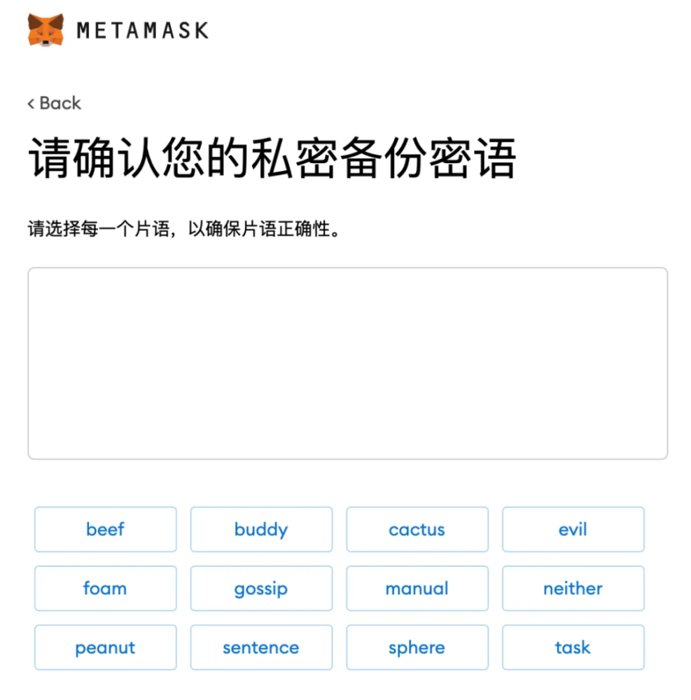 [metamask钱包安卓手机版]metamask钱包安卓手机版中文版