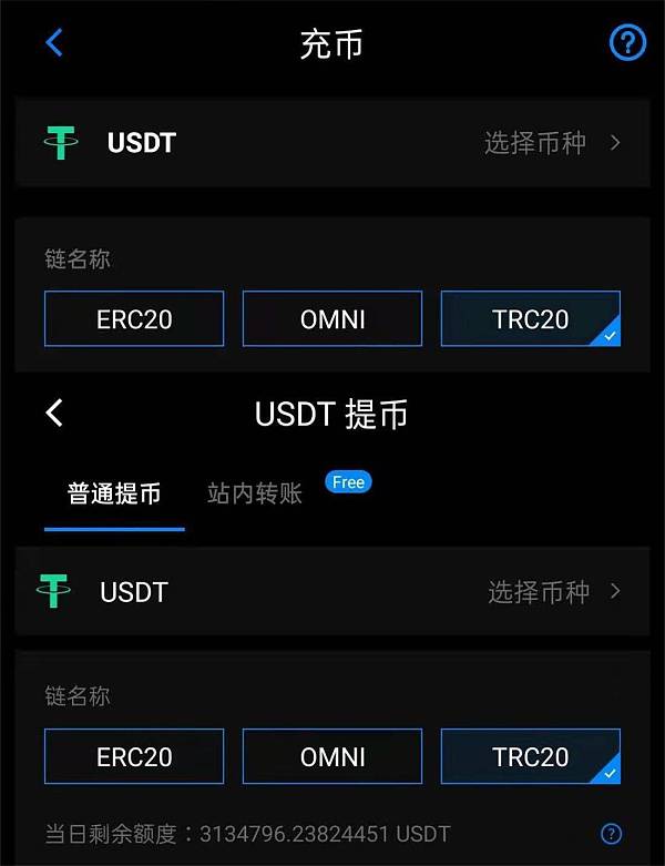 [usdt钱包注册教程]usdt注册流程中文版