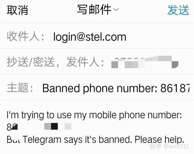 [telegeram新手入门]telegeram最新版下载