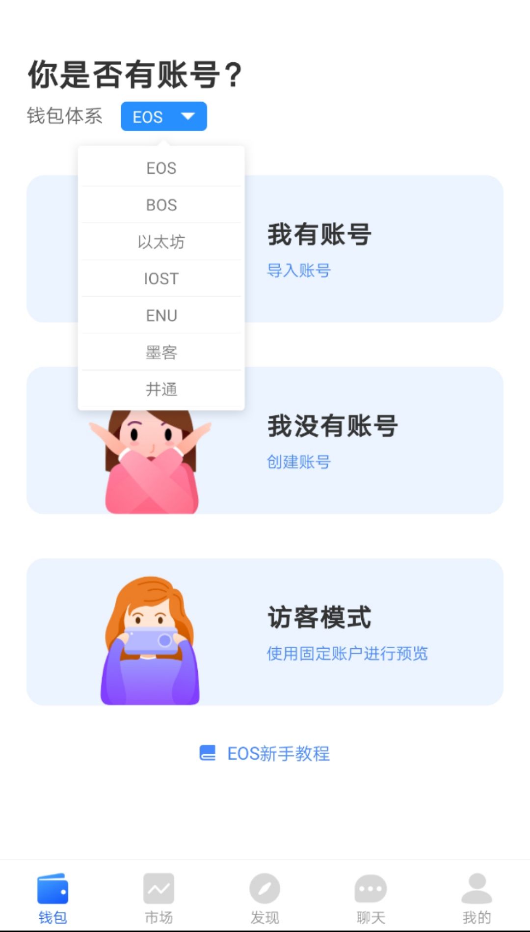 [tp钱包官网下载app正版]tp钱包price impact too high