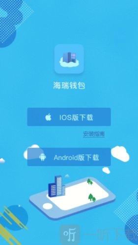 [钱包app下载]okpay钱包app下载