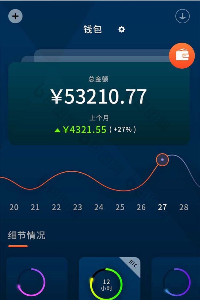 [钱包金融的钱还能要回来吗]钱包金融的钱还能要回来吗安全吗