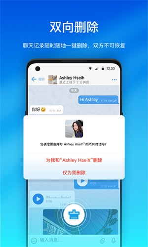 [国际加密聊天软件app]国外加密聊天软件 app