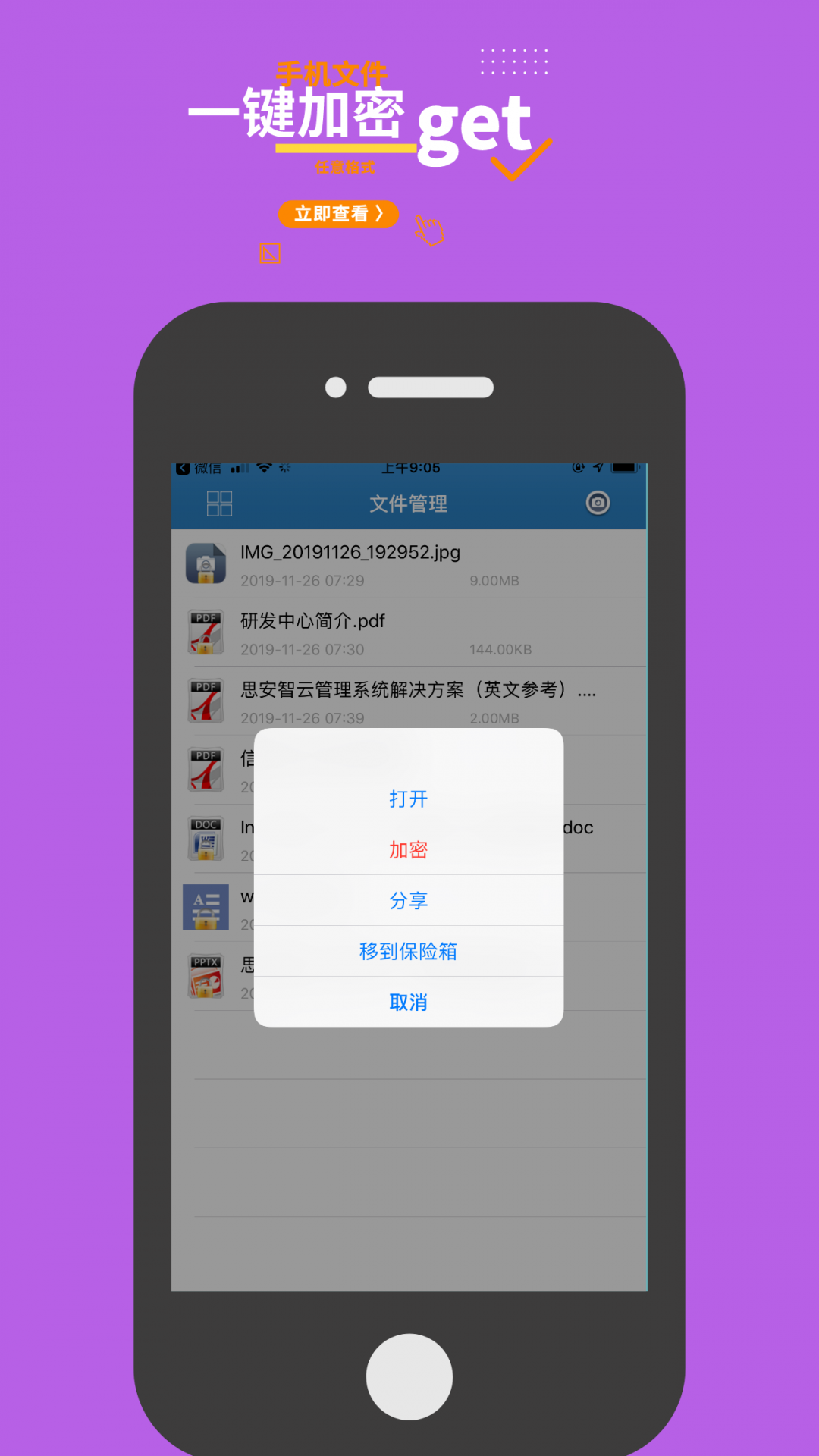 [国际加密聊天软件app]国外加密聊天软件 app