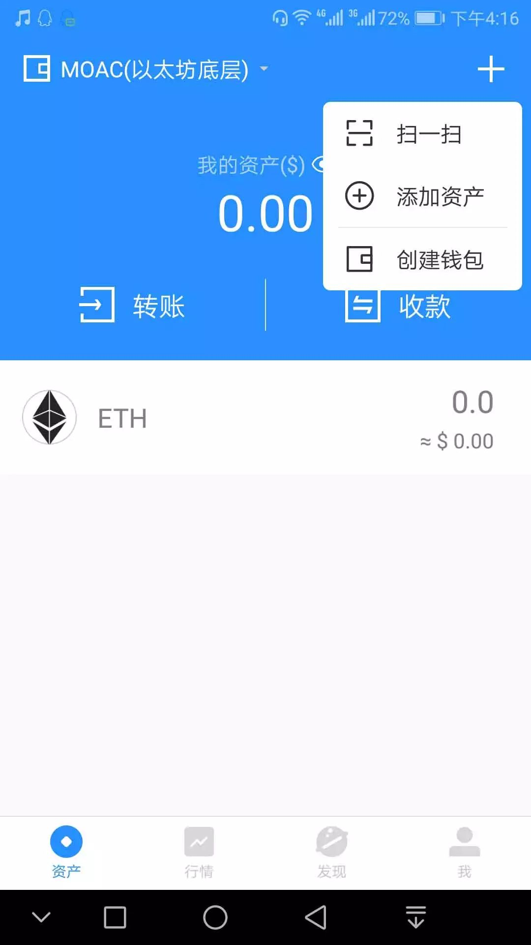 tokenpocketapp官网的简单介绍